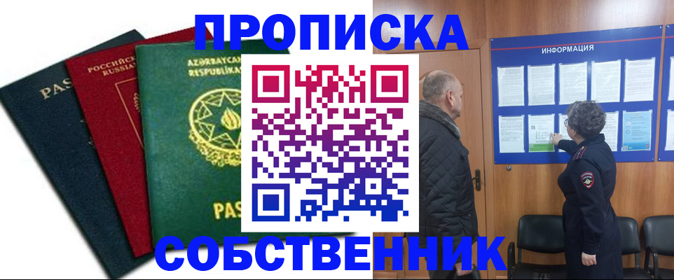 форма 3 в Махачкале